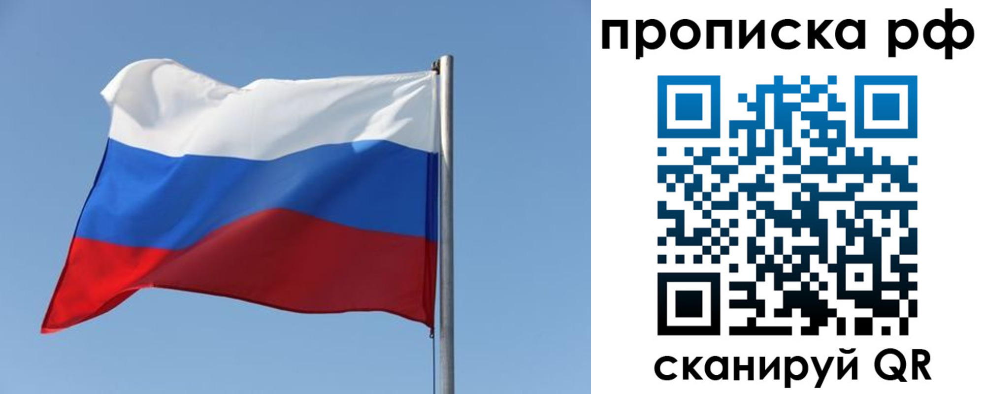 форма 3 в Архангельске