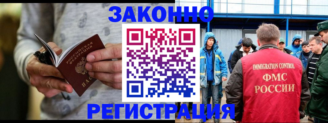 регистрация для школы в Архангельске