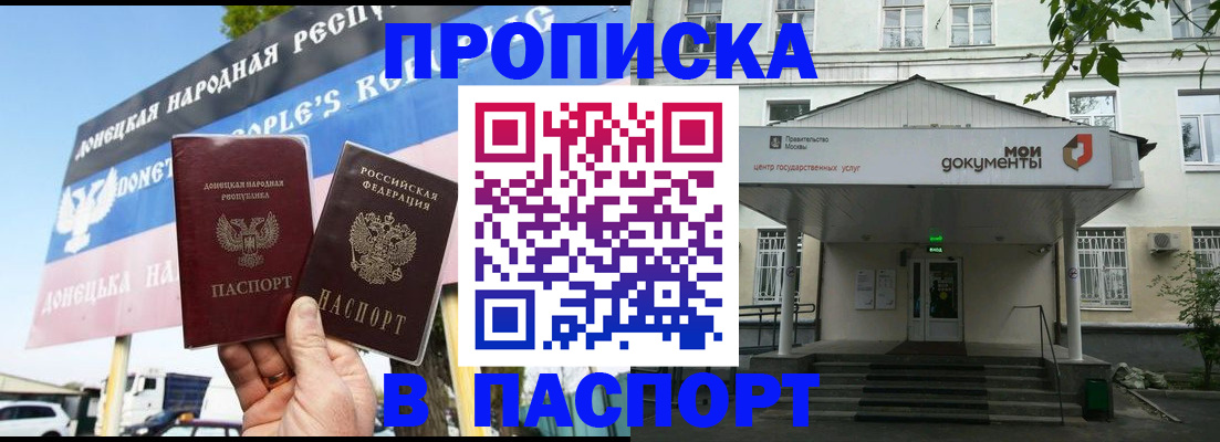 регистрация в Архангельске